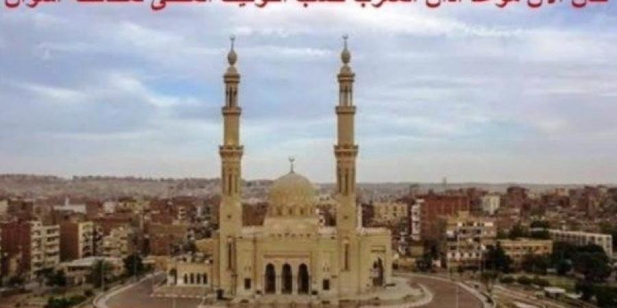 مواقيت الصلاة في أسوان اليوم - هرم مصر