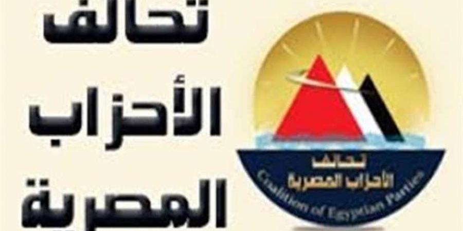 "الانتخابات والإيجار القديم" يتصدران مناقشات تحالف الأحزاب المصرية في اجتماع هام غدا - هرم مصر