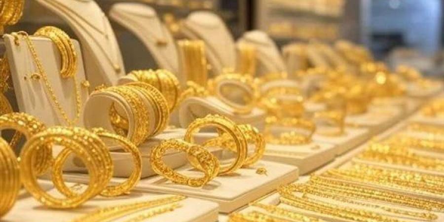 سعر الذهب اليوم عيار 18 في سوق الصاغة.. وصل كام بعد آخر تراجع؟ - هرم مصر