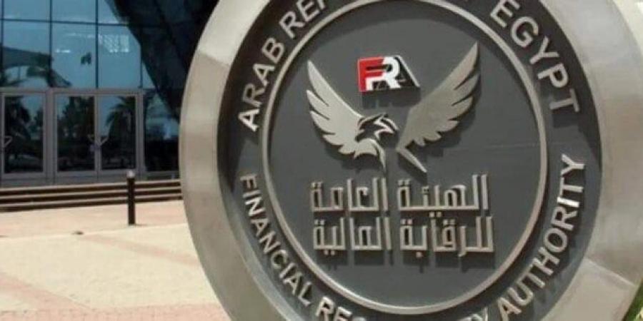 «الرقابة المالية» تصدر 11 موافقة لقيد متعاملين جدد في الأوراق المالية الحكومية - هرم مصر
