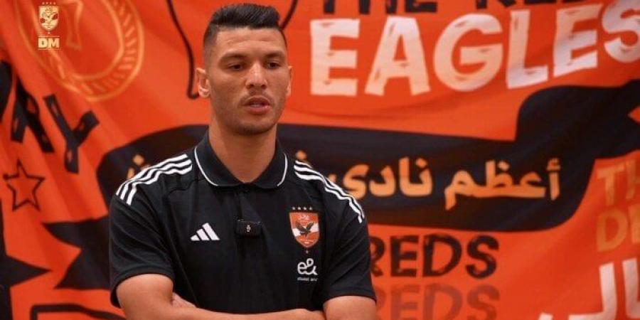 أشرف داري يكشف عن أهدافه مع الأهلي في كأس العالم للأندية - هرم مصر