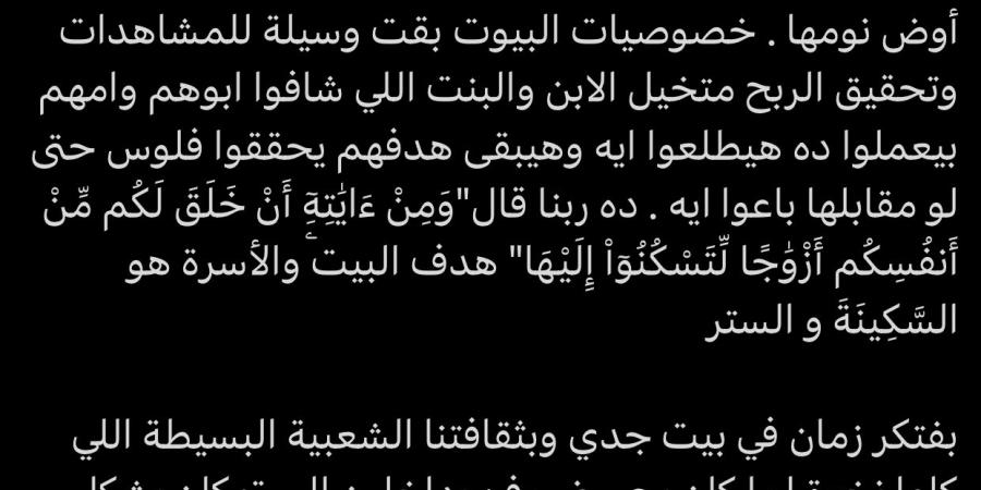 مش قادر أتعايش معاهم.. إعلامي يهاجم صانعي المحتوى - هرم مصر