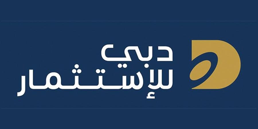 «دبي للاستثمار» تجدد اتفاقية توفير السيولة مع «إكس كيوب» - هرم مصر