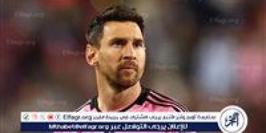 غياب مفاجئ لميسي عن تدريبات إنتر ميامي قبل موقعة الأهلي في افتتاح كأس العالم للأندية 2025 - هرم مصر