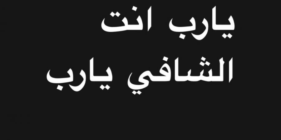 أحمد زاهر يثير قلق جمهوره بعد تعرض ابنته «ملك» لوعكة صحية - هرم مصر