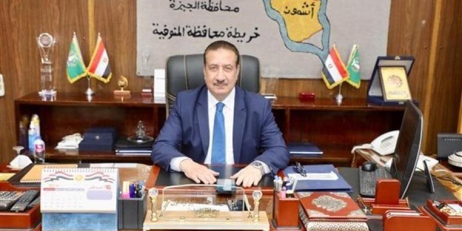 محافظ المنوفية يعلن تدشين قافلة طبية بالمجان للكشف المبكر وعلاج الأورام - هرم مصر