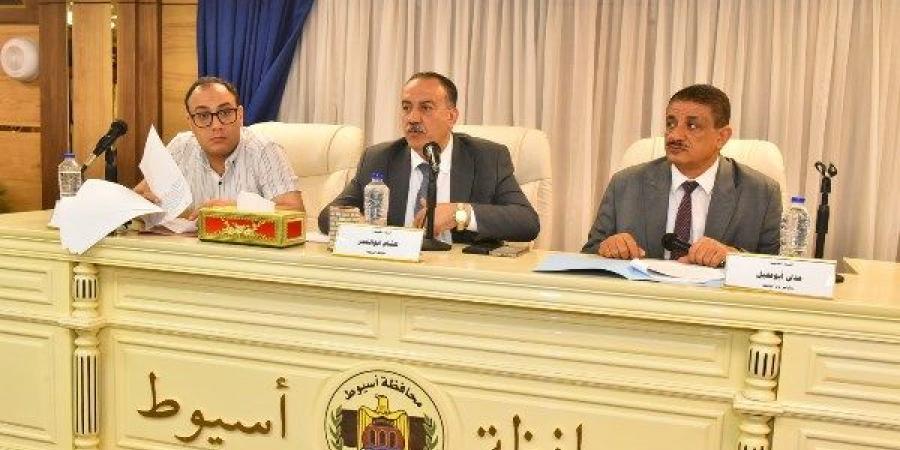 محافظ أسيوط يتخذ إجراءات حاسمة لحماية الأراضي وإزالة التعديات على أملاك الدولة.. وتوجيهات بالإسراع في تنفيذ الخطة الاستثمارية وبدء طرح المشروعات - هرم مصر
