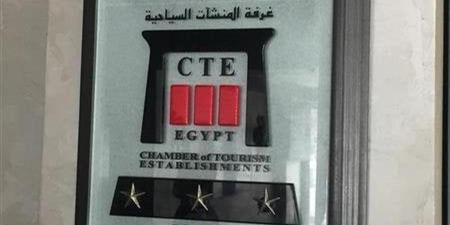 «المطاعم السياحية» تصل لتسوية مع مصلحة الضرائب بشأن رسوم «ضريبة الملاهي» - هرم مصر