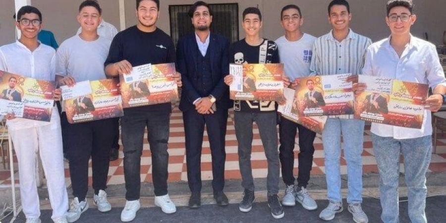 «اتحاد طلاب تحيا مصر» يكرم المتفوقين دراسياً بالغردقة - هرم مصر