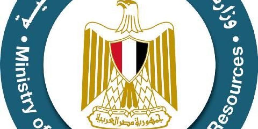 الجريدة الرسمية تنشر قانون تحويل هيئة الثروة المعدنية لهيئة اقتصادية - هرم مصر