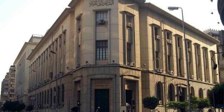 العملات ترتفع أمام الجنيه في البنك المركزي بختام تعاملات الأسبوع - هرم مصر