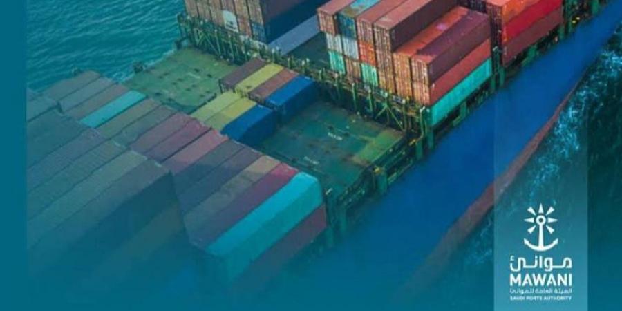 موانئتعلن عن خدمة شحن جديدة لربط ميناء الملك عبدالعزيز بالدمام والجبيل التجاري بـ 12 ميناءً إقليمـيًا وعالميًا - هرم مصر