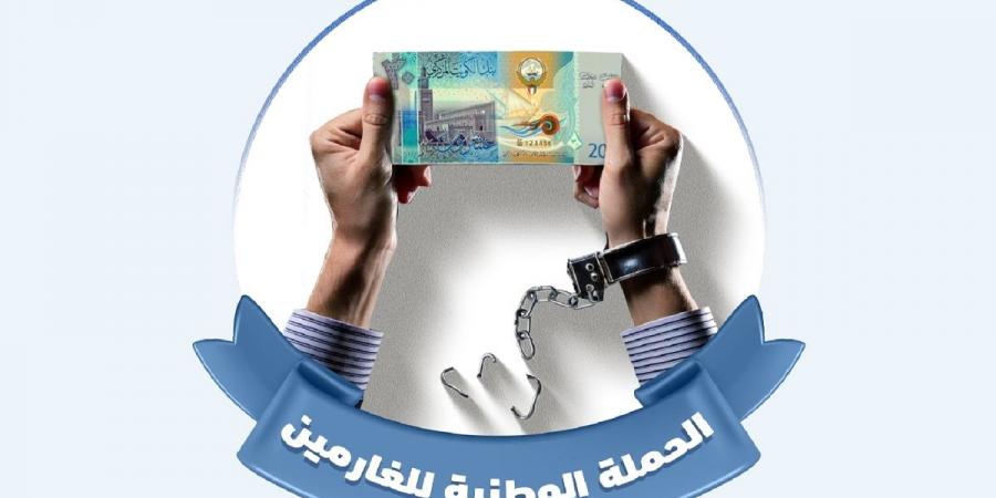 6 لجان فنية وشرعية تدرس استفادة نحو 9 آلاف حالة من «الغارمين 3» - هرم مصر
