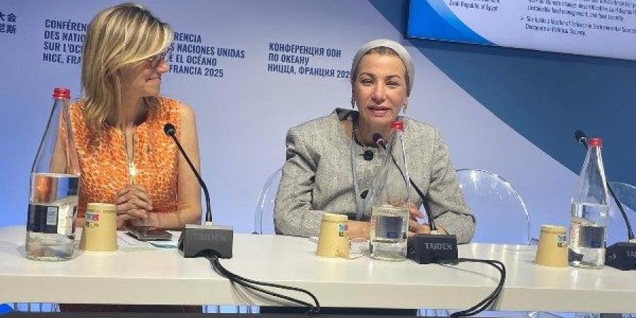 وزيرة البيئة تشارك فى الجلسة رفيعة المستوى بعنوان " توسيع نطاق الحلول من أجل منطقة المتوسط ​​خالية من البلاستيك" - هرم مصر