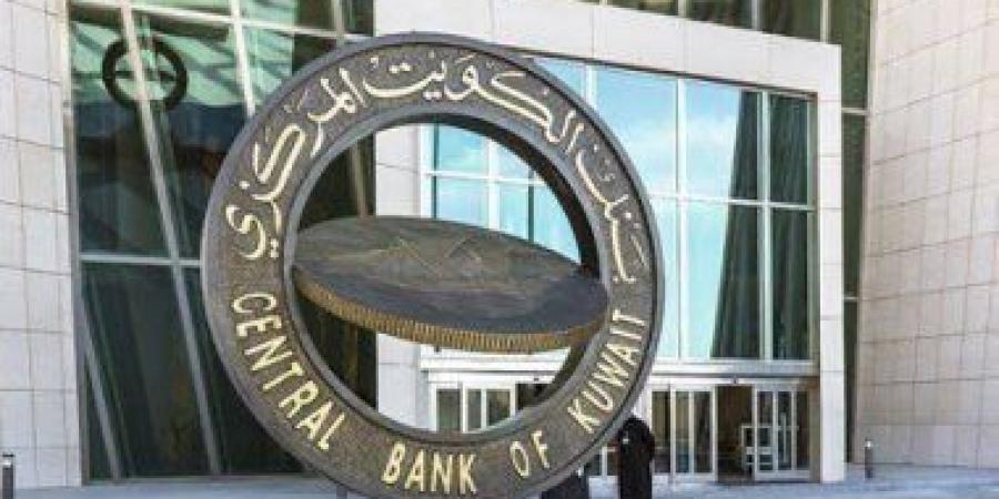 «المركزي»: ارتفاع عرض النقد «ن2» 0.8 في المئة في أبريل الماضي - هرم مصر