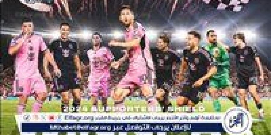لاعب إنتر ميامي: مواجهة الأهلي صعبة لأنه الأفضل في إفريقيا - هرم مصر