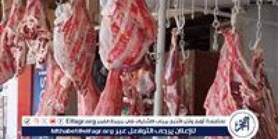 أسعار اللحوم اليوم الخميس الموافق12-6-2025 فى سوهاج - هرم مصر