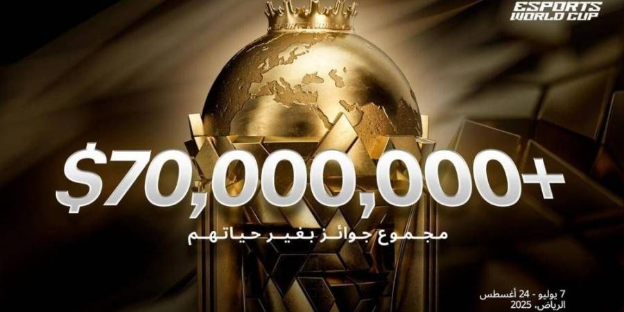 70 مليون دولار جوائز النسخة الثانية من كأس العالم للرياضات الإلكترونية في الرياض - هرم مصر