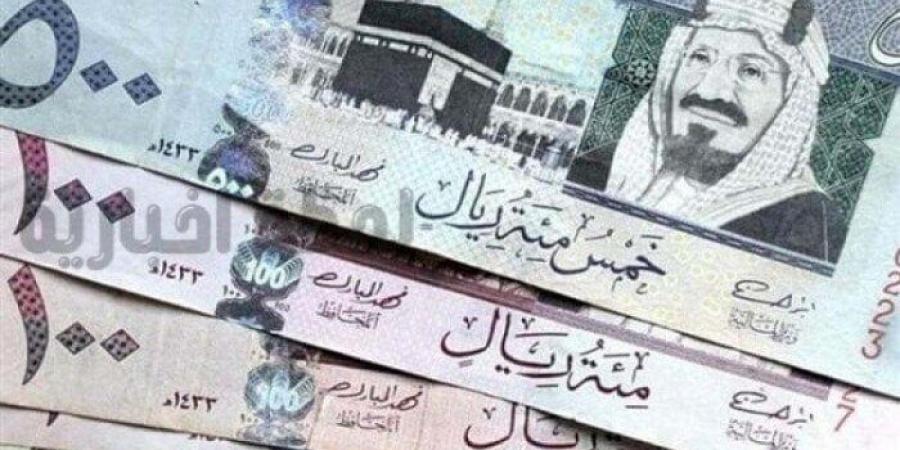 سعر الريال السعودي مقابل الجنيه المصري اليوم 12 يونيو 2025 - هرم مصر