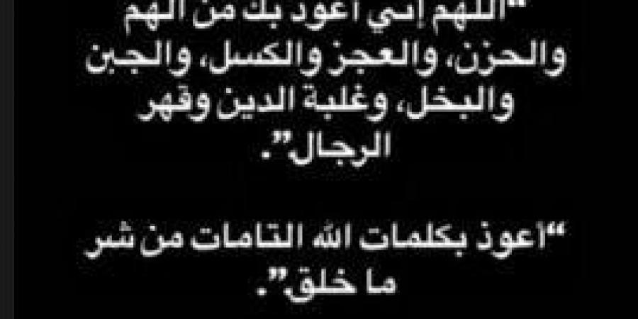 بعد تعرضها لوعكة صحية.. ملك زاهر تطلب الدعاء «صورة» - هرم مصر