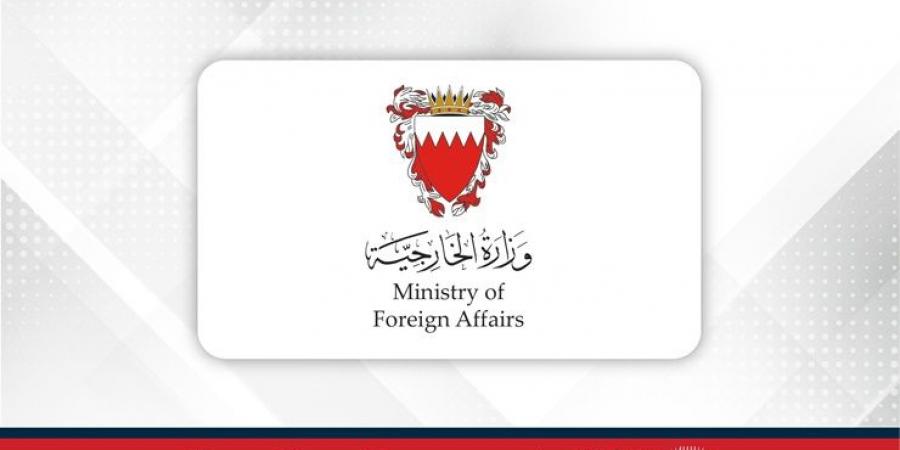 مملكة البحرين تعزي جمهورية الهند في ضحايا حادث تحطم طائرة ركاب مدنيَّة - هرم مصر