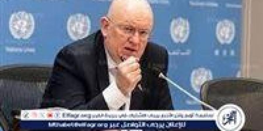 مندوب روسيا لدى الأمم المتحدة يدين الهجوم الإسرائيلي على إيران ويؤكد أنه "انتهاك للقانون الدولي" - هرم مصر