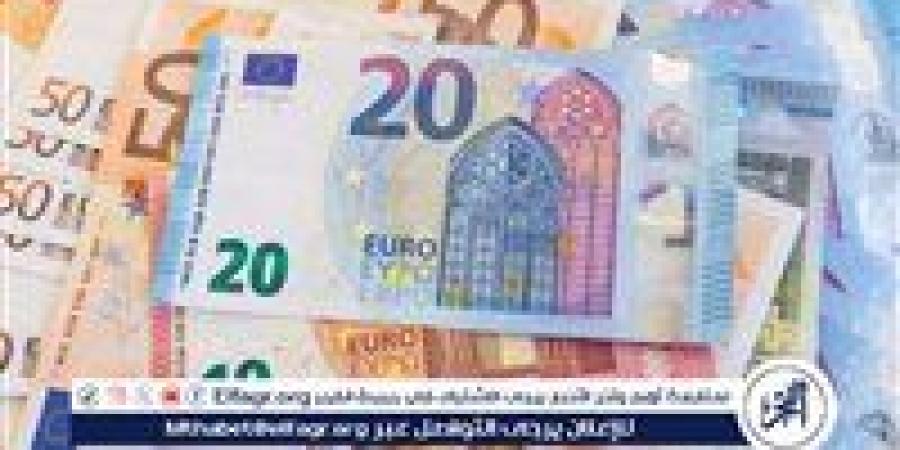 " آخر تحديث" لسعر اليورو في مصر اليوم السبت 16/6/2025 - هرم مصر