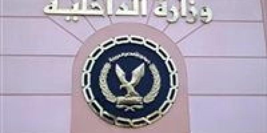 كشف ملابسات فيديو تضرر فتاة من تعدي شخص عليها بالضرب بدمياط - هرم مصر