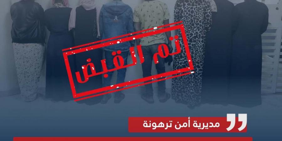 بالتنسيق مع النيابة: ضبط شبكة مشتبه بها في ترهونة تضم نساء أفريقيات - هرم مصر