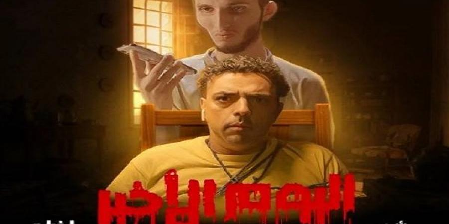 عرض 4 أفلام بنادي السينما المستقلة بالهناجر اليوم - هرم مصر