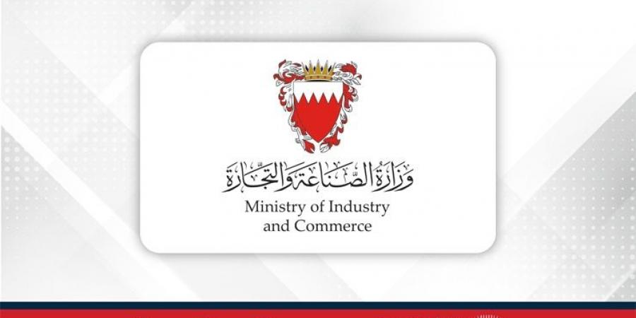 وزارة الصناعة والتجارة: استمرار الرقابة على الأسواق المحلية لضمان توافر السلع الأساسية واستقرار الأسعار - هرم مصر