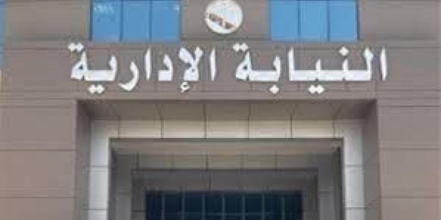لحماية الطلاب.. النيابة الإدارية تتلقى شكاوى الامتحانات عبر هذه الوسائل - هرم مصر