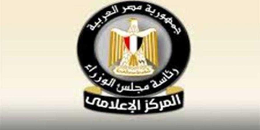 مجلس الوزراء: لا توجد أي مؤشرات على تغير مستوى الخلفية الإشعاعية داخل مصر - هرم مصر