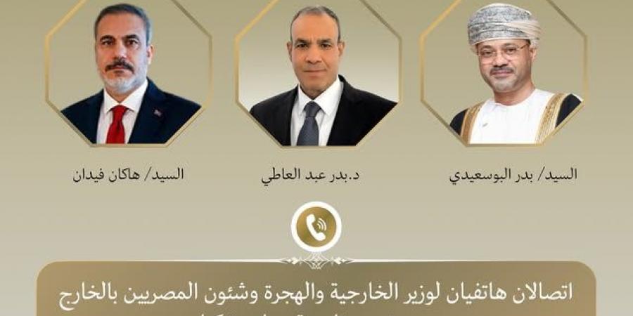 اتصالان هاتفيان لوزير الخارجية والهجرة مع نظيريه العُماني والتركي - هرم مصر