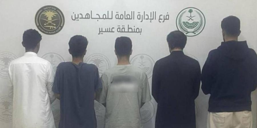 القبض على (5) أشخاص روّجوا حشيش بمنطقة عسير - هرم مصر