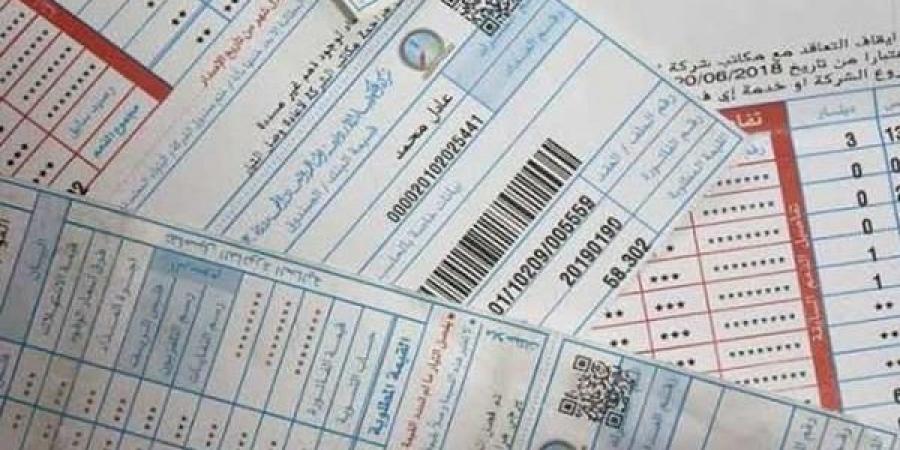 عاجل.. وانت فى بيتك.. كيفية دفع فاتورة الكهرباء أونلاين - هرم مصر