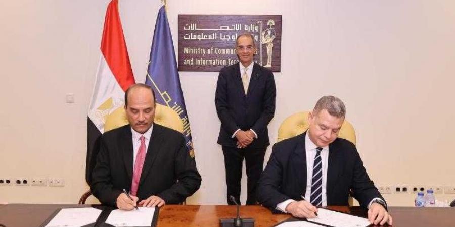 وزير الاتصالات يشهد توقيع اتفاقية تعاون بين ”إيتيدا” وجامعة العريش لبناء القدرات الرقمية لطلاب الجامعة وأبناء محافظة شمال سيناء - هرم مصر