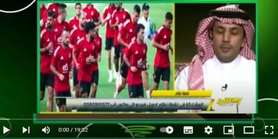 البث المباشر لمباراة الأهلي وإنتر ميامي على Mbc Masr 2 1 #كأس_العالم_للأندية   #مونديال_الأندية    #الأهلي   #الأهلي_فى المونديال    #ميسي     - هرم مصر