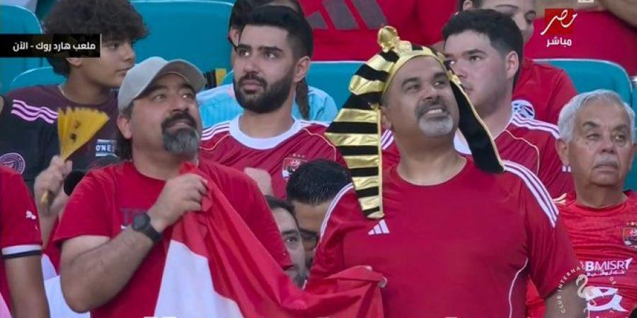 سيد عبدالحفيظ جماهير الأهلي ليس لها مثيل ومتفائل بالفوز #كأس_العالم_للأندية #مونديال_الأندية #الأهلي #كأس_العالم_للأندية2025 #الأهلي_فى المونديال - هرم مصر