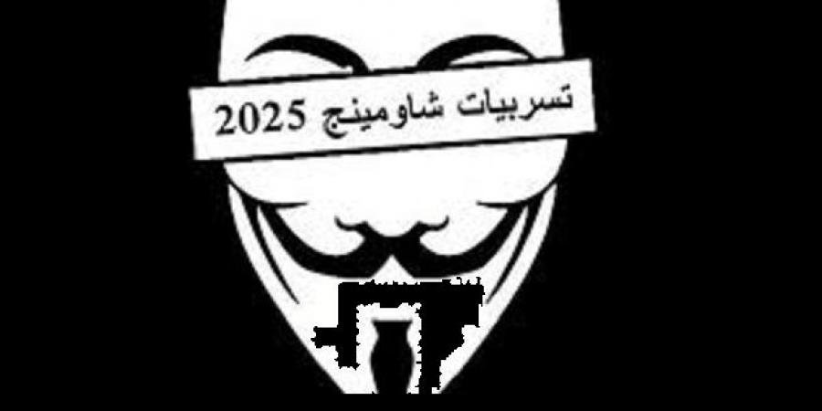 شاومينج وتسريبات الثانوية العامة..هل الاطلاع عليها يُعد من الغش #أمتحانات _الثانوية _العامة #تسريبات_شاومينج #عقوبة_تسريبات _امتحانات_الثانوية_ العامة - هرم مصر