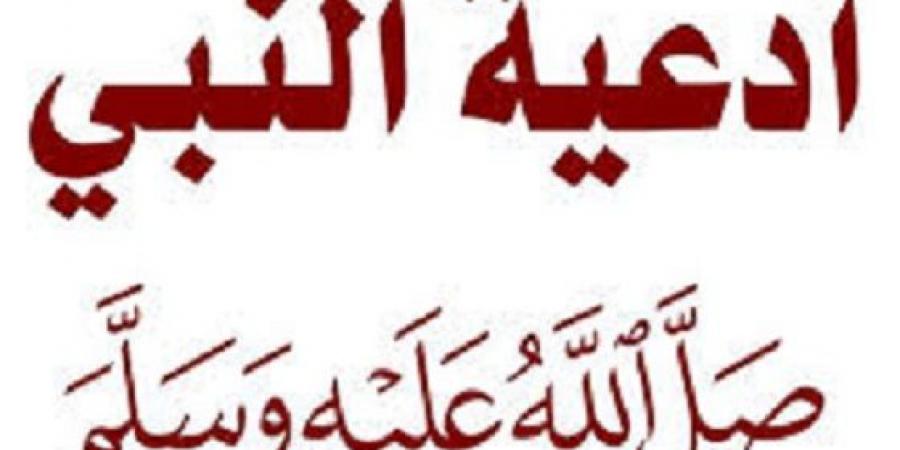 مع تصاعد الحرب بين إيران وإسرائيل..إليك الدعاء الوارد عن النبيّ فى الحروب #دين وحياة #دار الإفتاء - هرم مصر