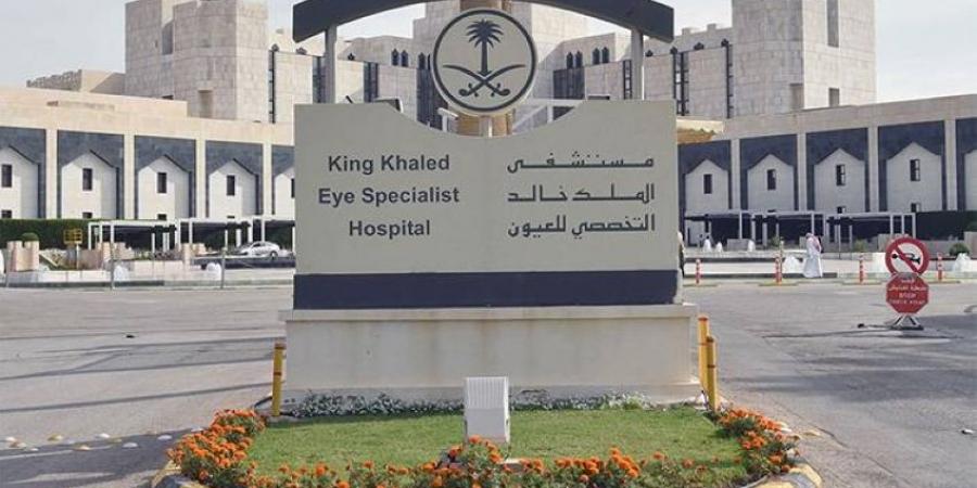 اجتماع إستراتيجي لجمعية مستشفيات العيون بالرياض - هرم مصر