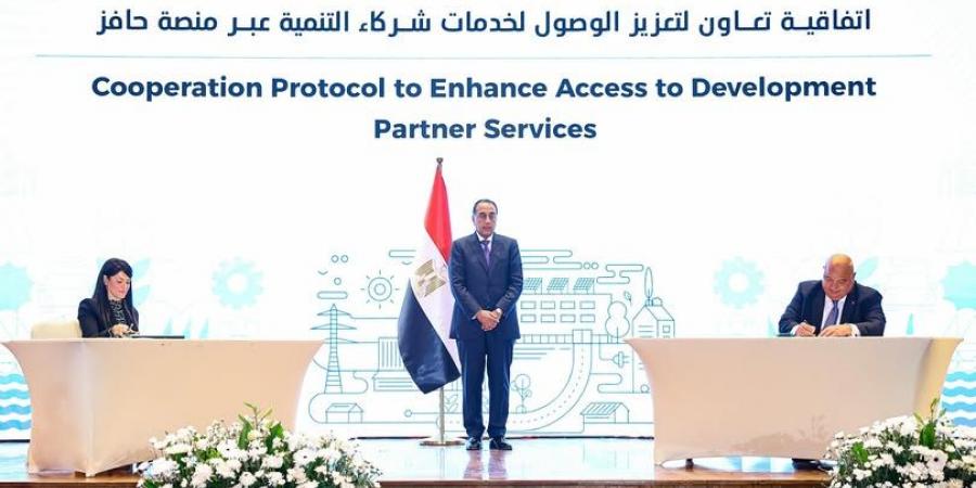 التخطيط واتحاد بنوك مصر يوقعان بروتوكول تعاون للاستفادة من منصة «حافز» لدعم القطاع الخاص مالياً وفنياً - هرم مصر