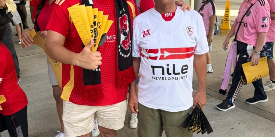 جماهير الزمالك تدعم الأهلي قبل ضربة البداية بكأس العالم للأندية #كأس_العالم_للأندية #مونديال_الأندية #الأهلي #كأس_العالم_للأندية2025 #الأهلي_فى المونديال - هرم مصر