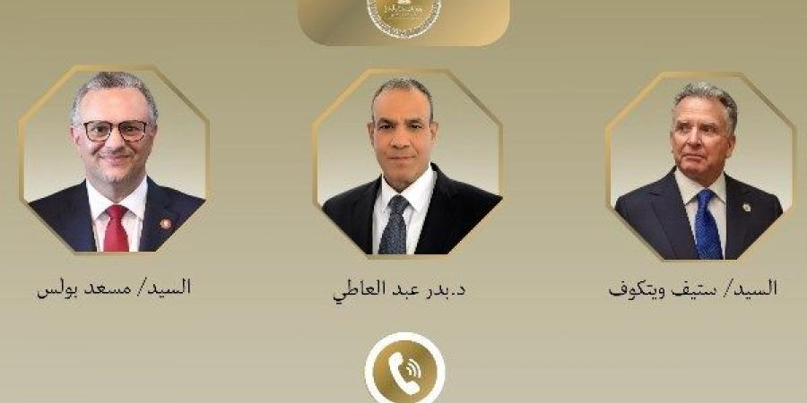 القاهرة تُحذر واشنطن: لا بديل عن التهدئة في الشرق الأوسط وحلول سياسية لأزمات الإقليم - هرم مصر