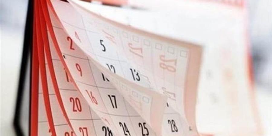 أقربها رأس السنة الهجرية.. تعرف على الإجازات المتبقية في 2025 - هرم مصر