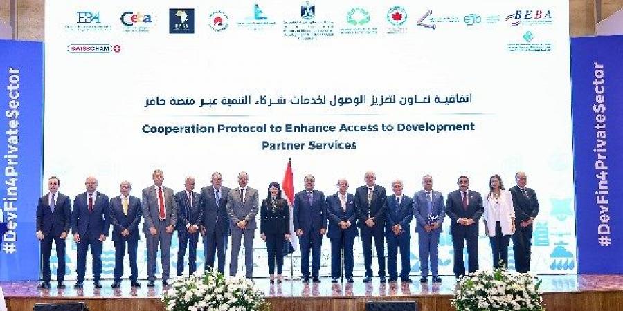 وزيرة التخطيط تُوقع اتفاقًا مع اتحاد الصناعات والغرف التجارية ومجالس وجمعيات رجال الأعمال - هرم مصر