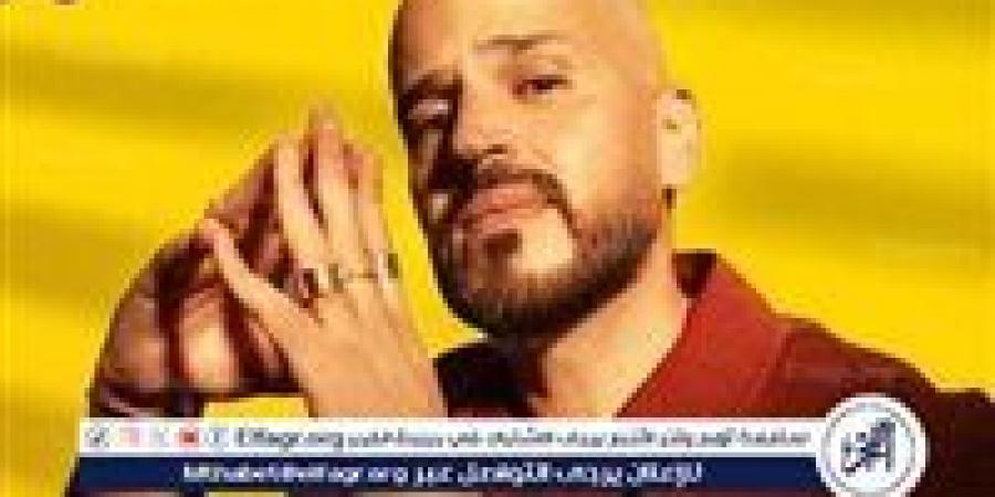 “توبة”.. أبو يستعد لصيف 2025 بألبوم جديد من 6 أغنيات مبهجة - هرم مصر