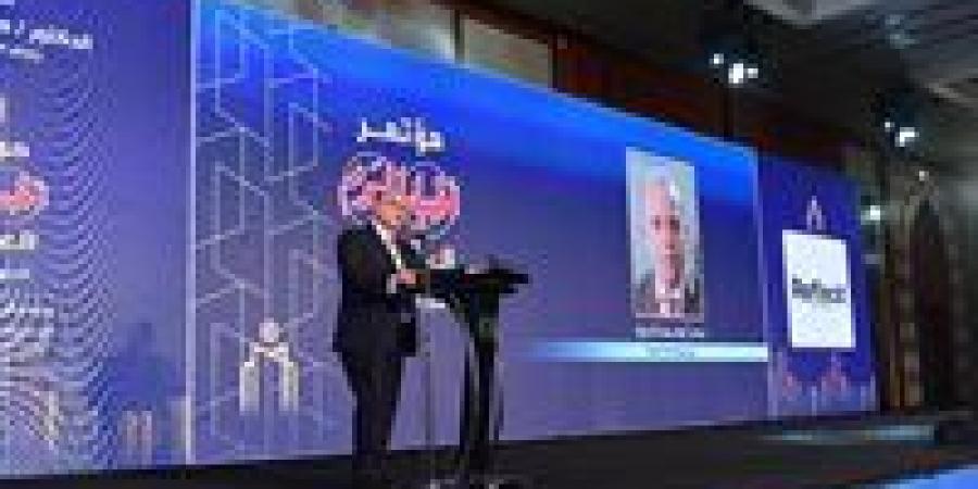 الدكتور محمد فريد رئيس هيئة الرقابة المالية يلقي كلمة رئيسية في الدورة الخامسة من مؤتمر أخبار اليوم العقاري - هرم مصر
