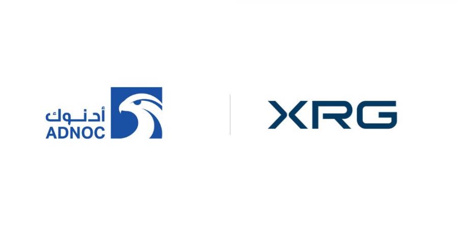 ائتلاف بقيادة «XRG» يقدم عرضاً للاستحواذ على «سانتوس» الأسترالية - هرم مصر